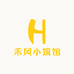 禾风小筑馆