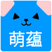 萌蕴护肤企业店