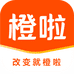 橙啦优选店