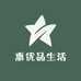 惠优品生活