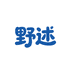 YESHU野述