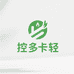 控多卡轻小燃条