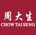 周大生珠宝精选店2