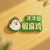 洋洋姐椒麻鸡馆
