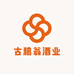 古粮翁酒业