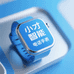 小才智能电话手表