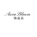 Aura Bloom饰品店