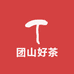 郭鹏贵州茶