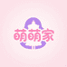 萌萌家女装店