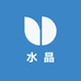 水晶流浪计划