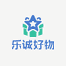 乐诚好物优选