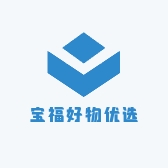 宝福好物优选