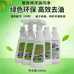 美驾德日化清洁用品店
