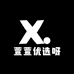 萱萱优选呀