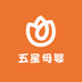 五星母婴日用品