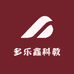 多乐鑫科教