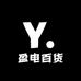 盈电百货