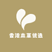 香浓本草专营店