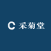 采菊堂