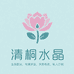 清桐水晶珠宝