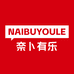 奈卜有乐NAIBUYOULE