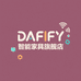 DAFIFY智能家具旗舰店