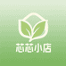 芯芯单丛茶