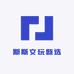 斯斯生活精品甄选