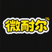 逆变器生产批发厂家