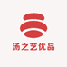 汤之艺优品