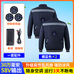 岭南战神男装旗舰店