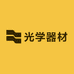 东昊光学器材店