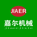 嘉尔机械厂