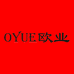 欧业铝木门