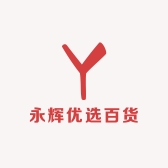 永辉优选百货