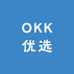 OKK优选