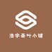 浩宇茶叶小铺