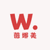 薇娜美内衣
