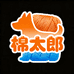 棉太郎宠物用品工厂