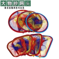 安添渔具
