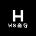 H8商行