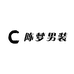陈梦男装