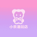 小奈潮玩店