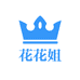花花姐个体店