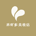 米吖多美妆店