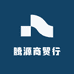 腾源商贸行