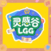 灵感谷线上桌游店
