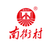 南街村食品旗舰店