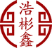 浩彬鑫红木家具