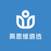 高思维遴选